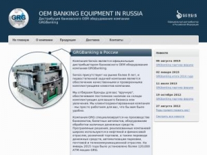 Скриншот главной страницы сайта grgbankingrus.ru