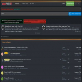 Скриншот главной страницы сайта gsmforum.ru