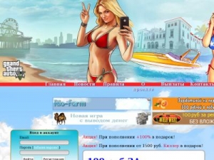 Скриншот главной страницы сайта gta-money.icu