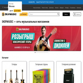 Скриншот главной страницы сайта guitarplaycom.ru