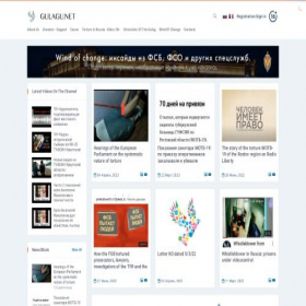 Скриншот главной страницы сайта gulagu.net