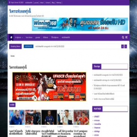Скриншот главной страницы сайта guruazarta.com