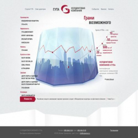 Скриншот главной страницы сайта gutagroup.ru