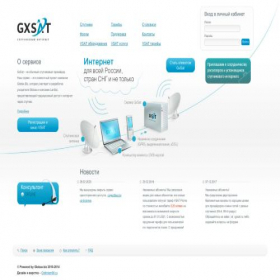 Скриншот главной страницы сайта gxsat.ru
