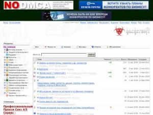 Скриншот главной страницы сайта hackersoft.ru