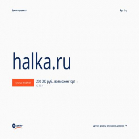 Скриншот главной страницы сайта halka.ru