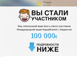 Скриншот главной страницы сайта happyrespect.ru