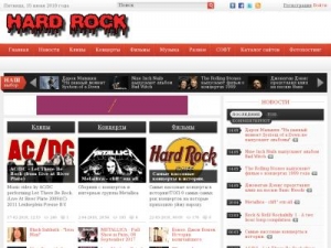Скриншот главной страницы сайта hardrock.tk