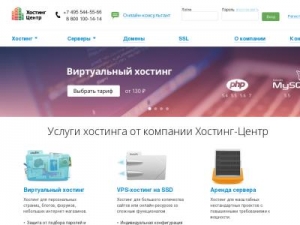 Скриншот главной страницы сайта hc.ru