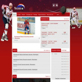 Скриншот главной страницы сайта hcmordovia.ru