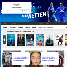 Скриншот главной страницы сайта hdrezka.wtf