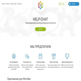 Скриншот главной страницы сайта help-chat.com.ua
