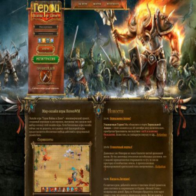 Скриншот главной страницы сайта heroeswm.ru