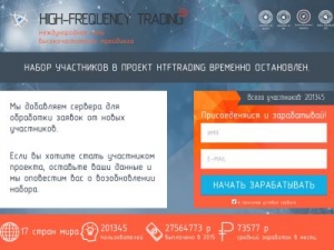 Скриншот главной страницы сайта hftrading.ru