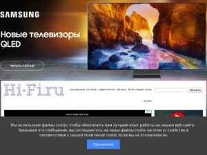 Скриншот главной страницы сайта hi-fi.ru