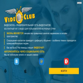 Скриншот главной страницы сайта hitlove.ru