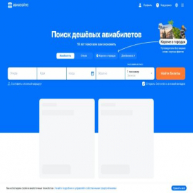 Скриншот главной страницы сайта hitmo.ru