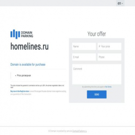 Скриншот главной страницы сайта homelines.ru