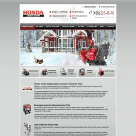 Скриншот главной страницы сайта honda-electric.ru