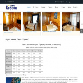Скриншот главной страницы сайта hoteleuropa-utes.ru