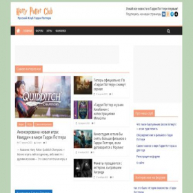 Скриншот главной страницы сайта hpclub.ru