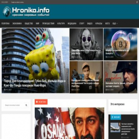 Скриншот главной страницы сайта hronika.info