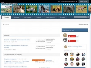Скриншот главной страницы сайта hunting-movie.ru