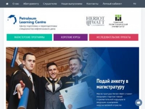 Скриншот главной страницы сайта hw.tpu.ru