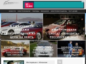 Скриншот главной страницы сайта hybmotors.ru