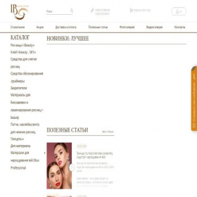 Скриншот главной страницы сайта i-beauty.com.ua