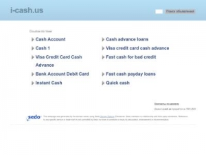 Скриншот главной страницы сайта i-cash.us