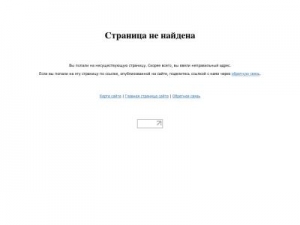 Скриншот главной страницы сайта i.sdska.ru