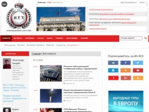 Скриншот главной страницы сайта iarex.ru