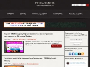 Скриншот главной страницы сайта ibcont.ru