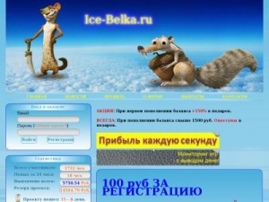 Скриншот главной страницы сайта ice-belka.ru