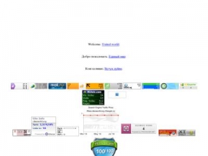 Скриншот главной страницы сайта ideoworld.org
