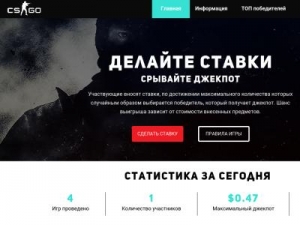 Скриншот главной страницы сайта igmlot.ru