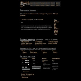 Скриншот главной страницы сайта ignio.com