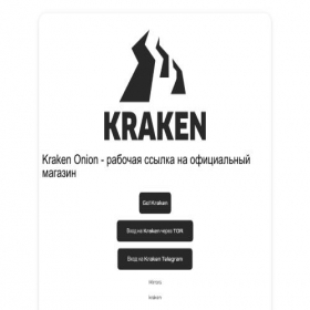 Скриншот главной страницы сайта ikea60.ru