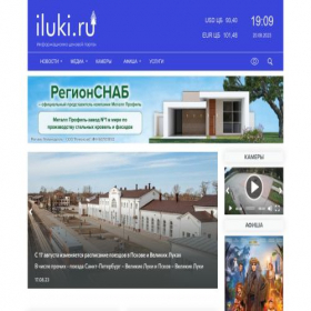 Скриншот главной страницы сайта iluki.ru