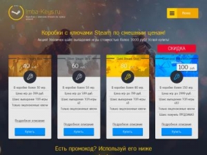 Скриншот главной страницы сайта imba-keys.ru
