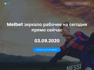 Скриншот главной страницы сайта imklub.ru