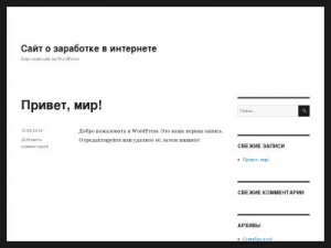Скриншот главной страницы сайта imperiyamoney.ru