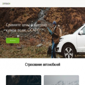 Скриншот главной страницы сайта in-touch.ru