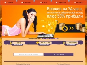 Скриншот главной страницы сайта incool.biz