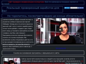 Скриншот главной страницы сайта incorporation-a.ru