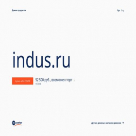 Скриншот главной страницы сайта indus.ru