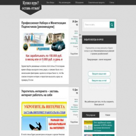 Скриншот главной страницы сайта info-monitoring.ru