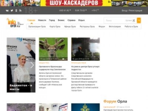 Скриншот главной страницы сайта infoorel.ru