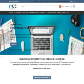 Скриншот главной страницы сайта informtorgservis.ru